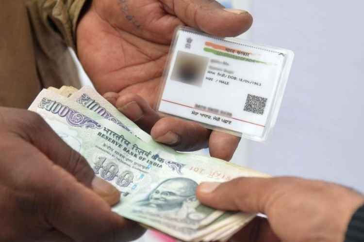  Aadhar Card Se Paise Kaise Nikale 