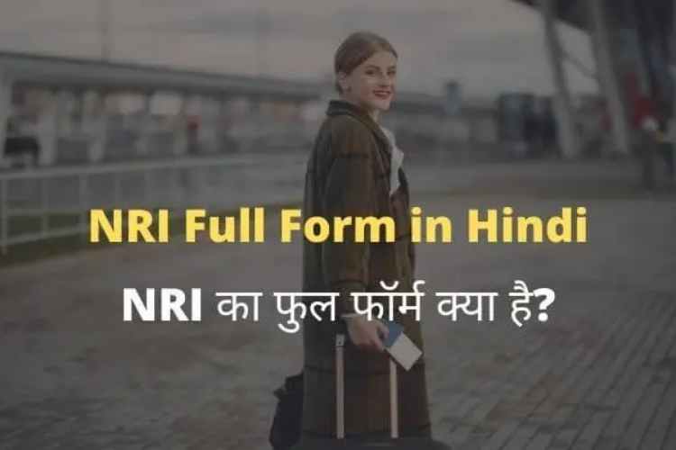 2-key-points-with-examples-to-test-nri-non-resident-indian-status-in