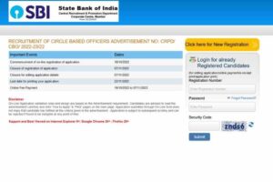 SBI CBO Recruitment 2022