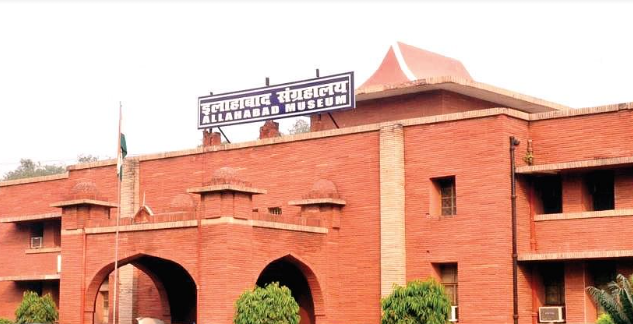 प्रयागराज संग्रहालय