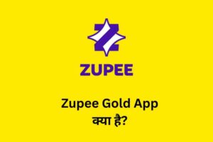 Zupee Gold App क्या है