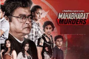 Mahabharat Murders Web Series Review in Hindi