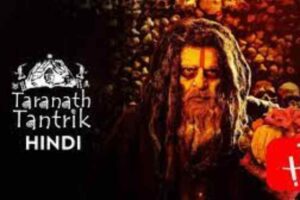 Taranath Tantrik Review