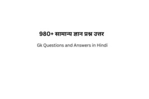 Gk Questions and Answers in Hindi