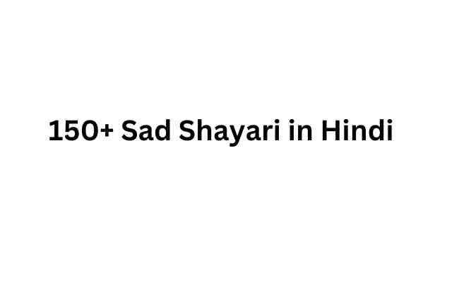 Very Sad Shayari